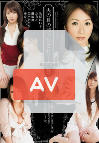 ATKD-145