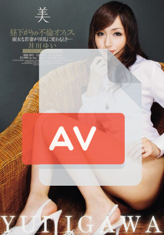 BBI-092