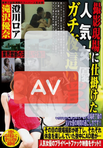 WAN-022