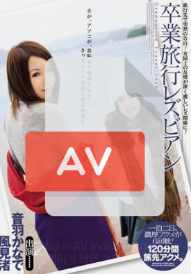 ANND-055 품번 이미지