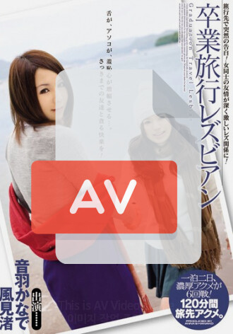 ANND-055