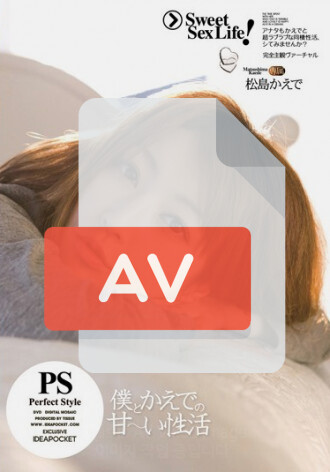 IPTD-543