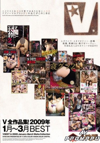 VVVD-045