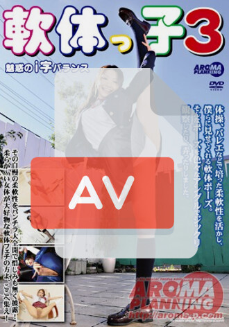 ARM-017