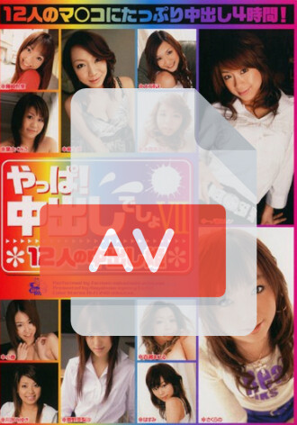 DVH-394