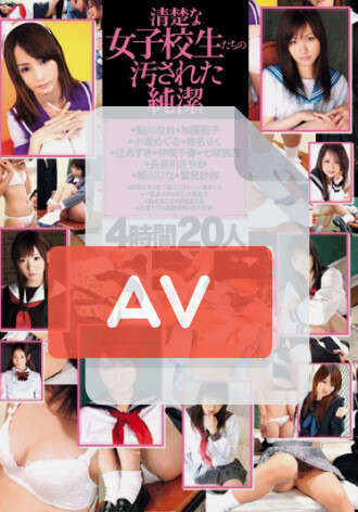 SWF-122