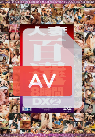 CADV-171