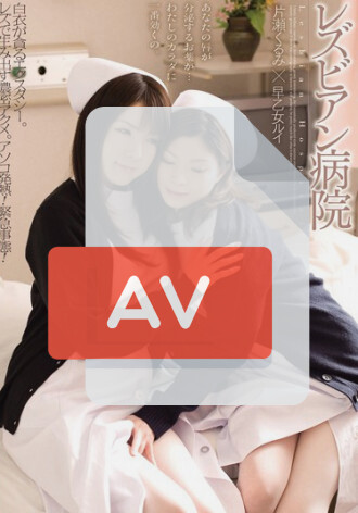 ANND-056