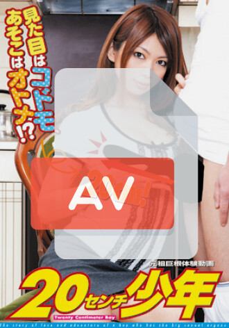 YSN-192