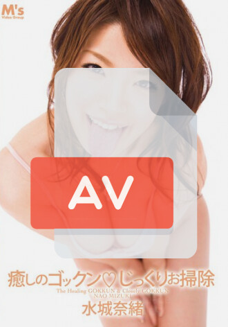 MVSD-116