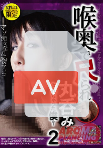 ARM-020