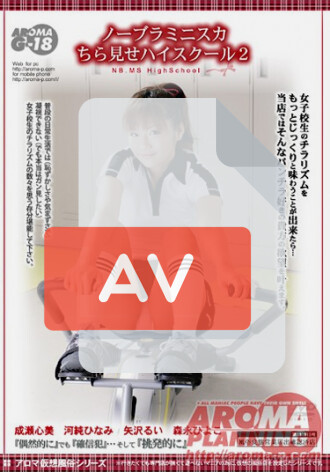ARMG-083