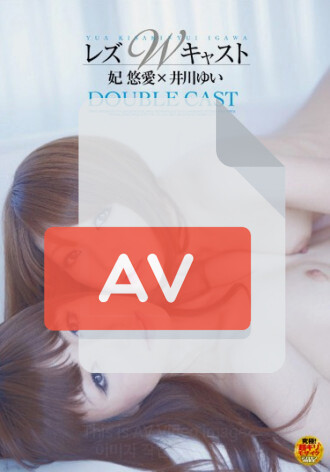 DVDES-300