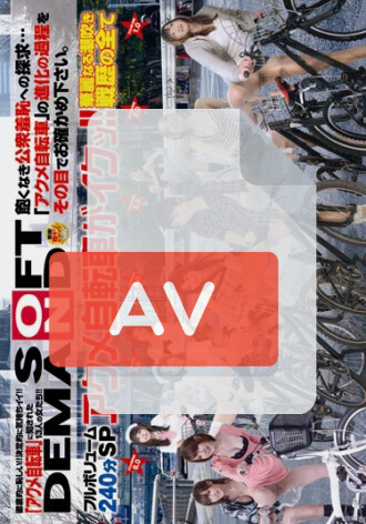 SDMT-053