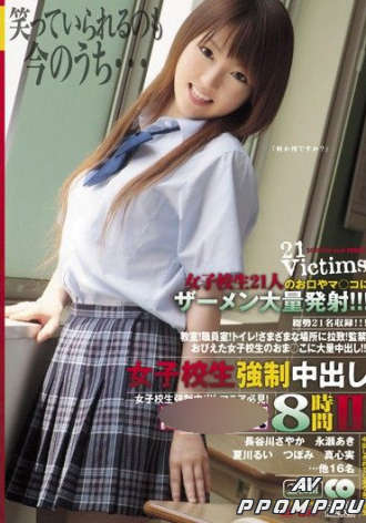 WED-034