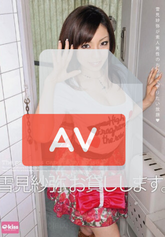 EKDV-090
