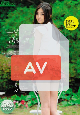 ARS-042