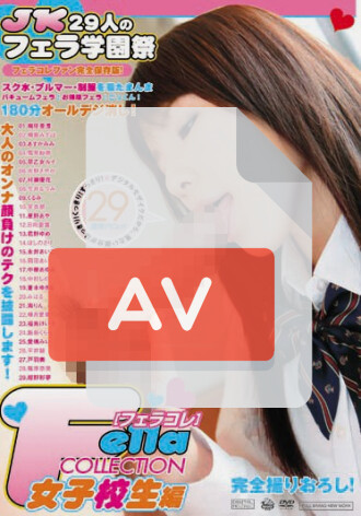 DVH-548