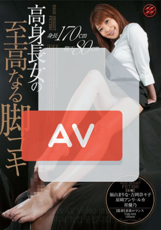 YAB-045