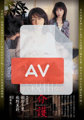 ACGJV-015