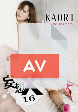 ARKX-016