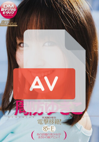 ARS-046