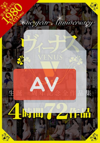 VEVE-001