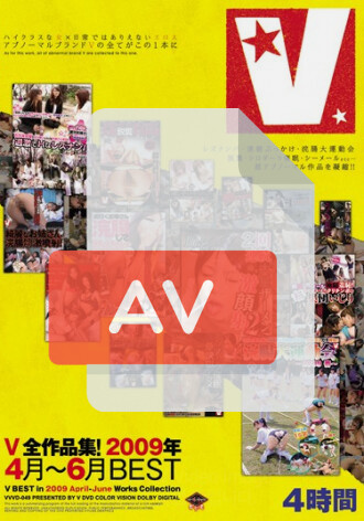 VVVD-049
