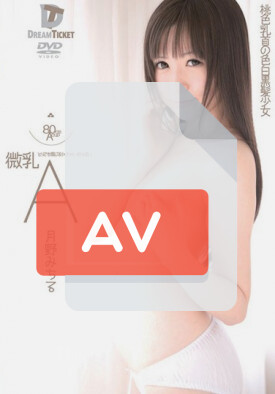 AAD-012 품번 이미지