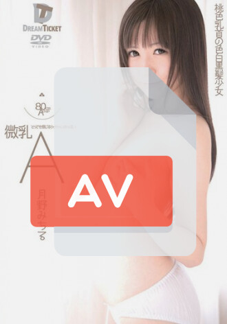 AAD-012