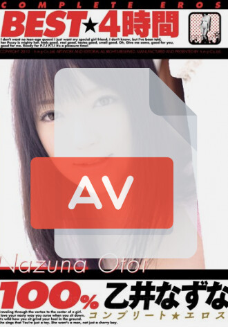 BNDV-00740