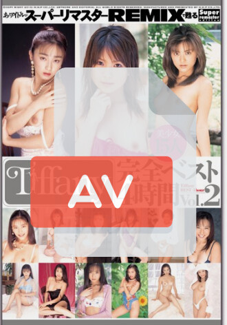 BNDV-00743
