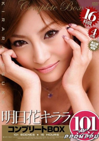 BNDV-00767