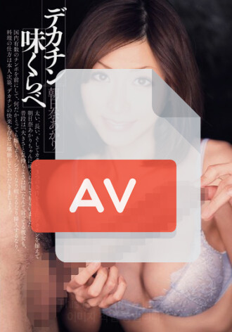 DV-1164