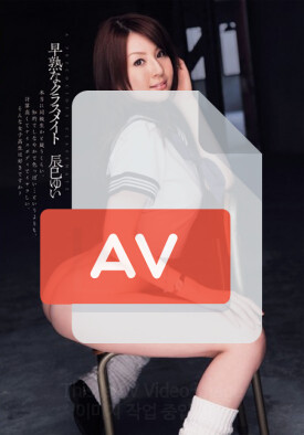 DV-1165 품번 이미지