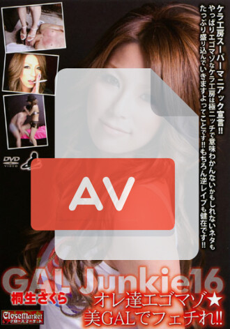 GJCM-016