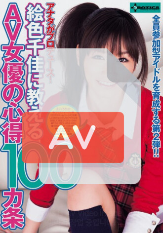 SERO-0022