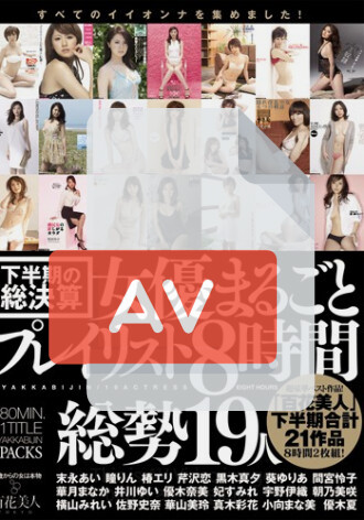 HHK-098