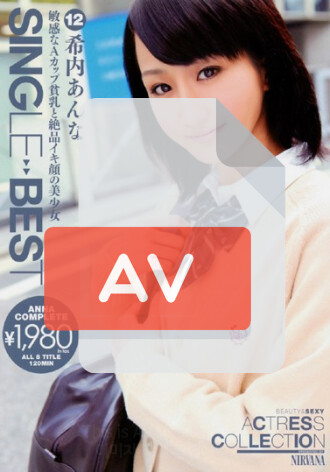 NIT-053