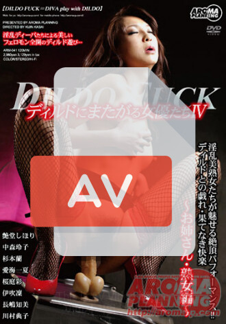 ARM-041