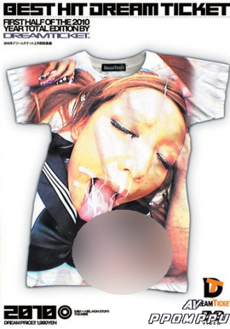 DTD-017