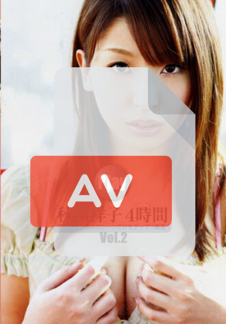 BNDV-00774
