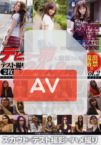 BNDV-00776