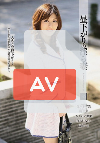 MADV-156