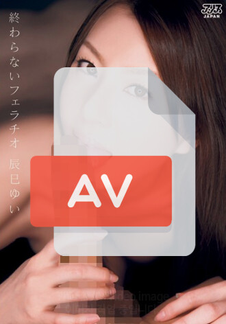 DV-1174