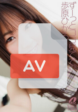 XV-868 품번 이미지