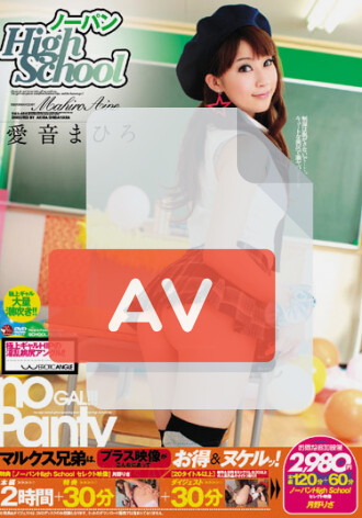 SMA-488