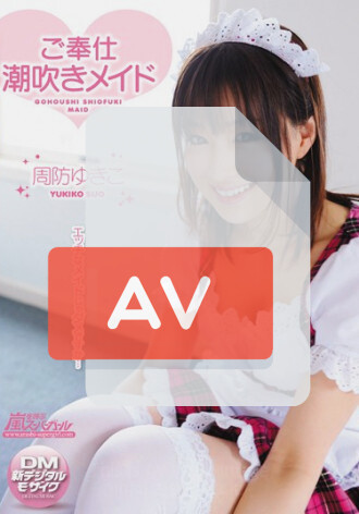 ARS-053