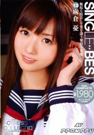 NIT-054