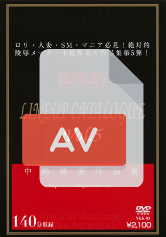NKK-005